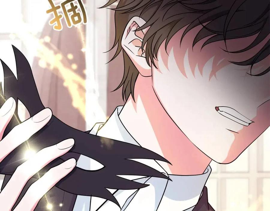 《贵族养女变王子》第93话 中毒 第23页