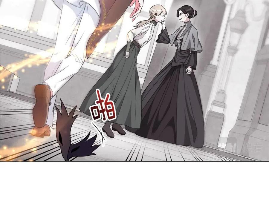 《贵族养女变王子》第93话 中毒 第31页