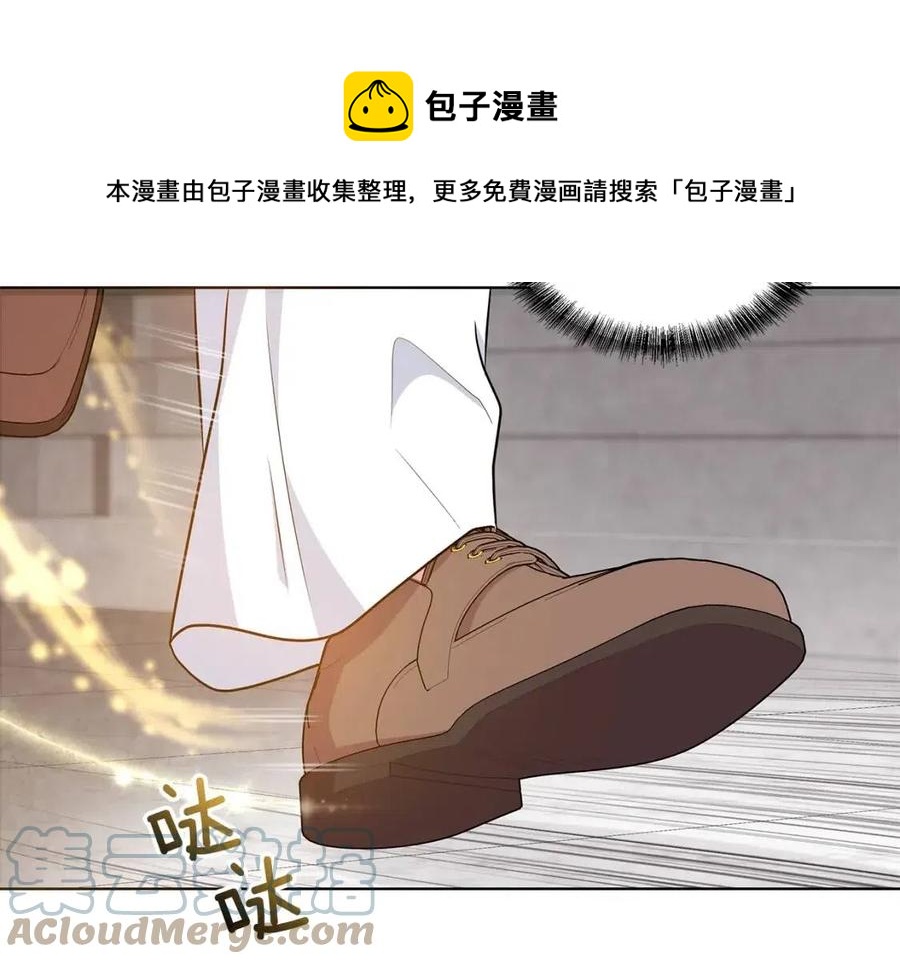 《贵族养女变王子》第93话 中毒 第33页
