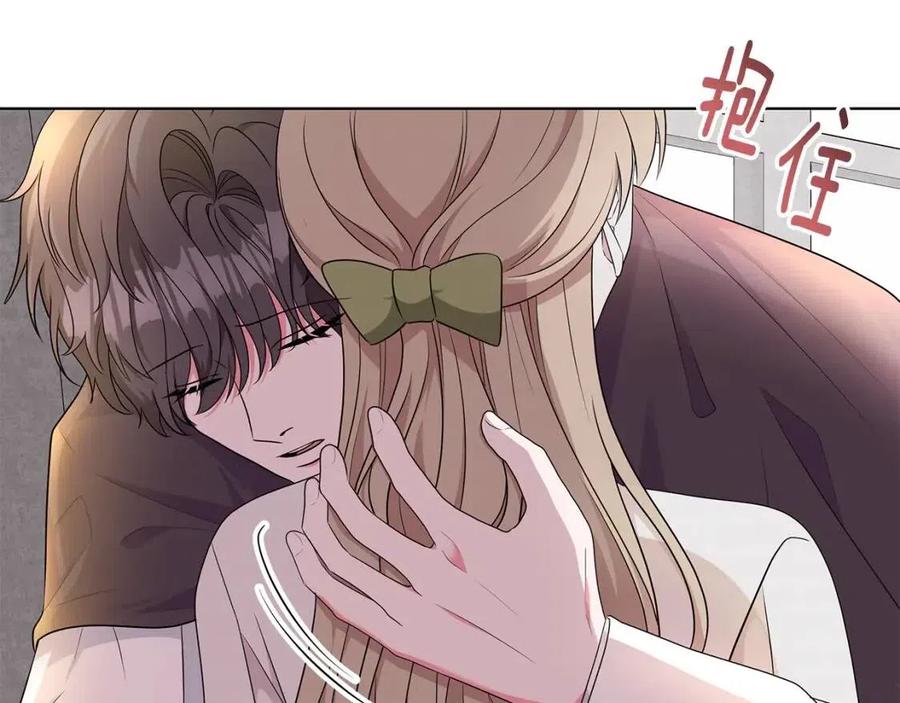 《贵族养女变王子》第93话 中毒 第39页