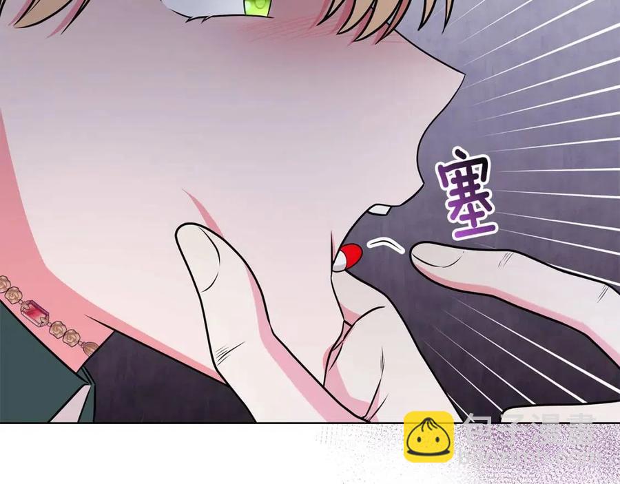 《贵族养女变王子》第93话 中毒 第3页