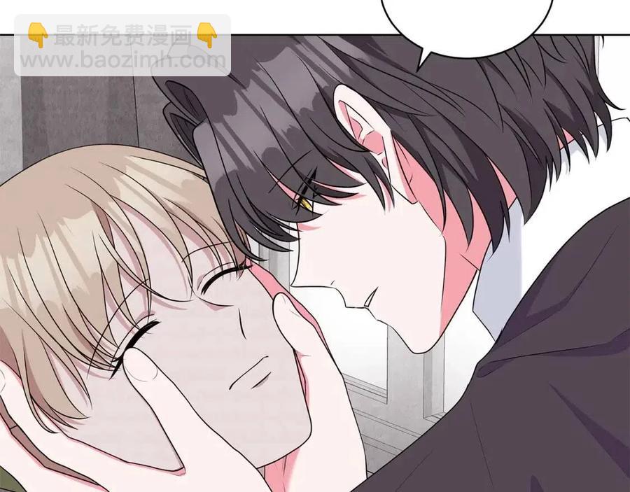 《贵族养女变王子》第93话 中毒 第42页