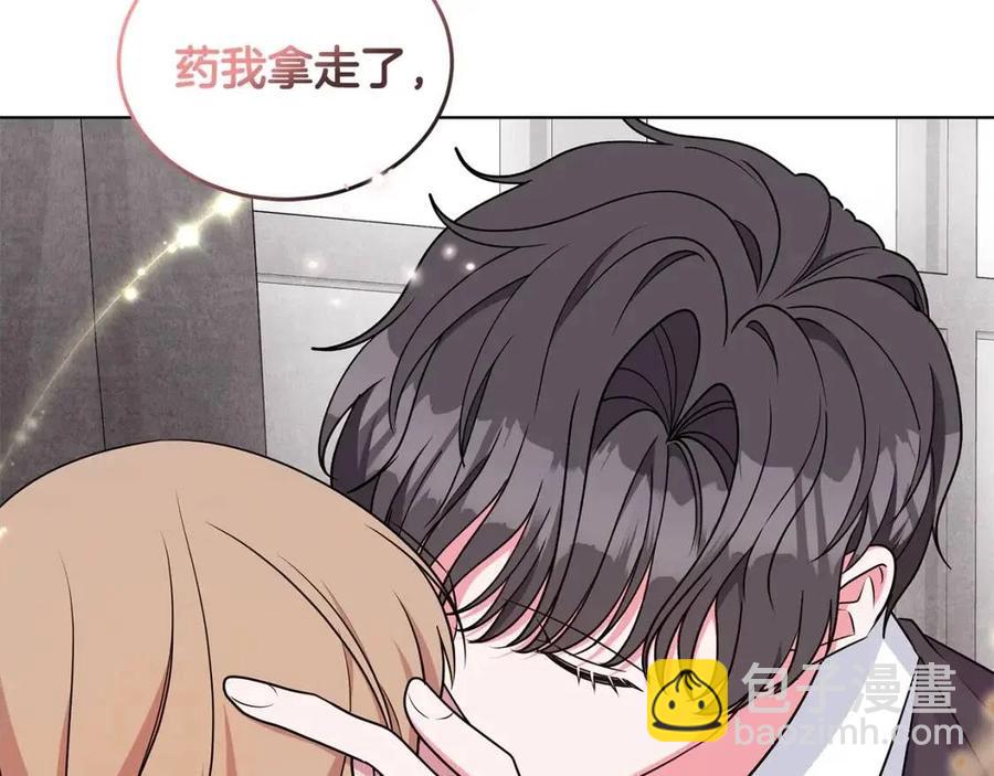 《贵族养女变王子》第93话 中毒 第46页