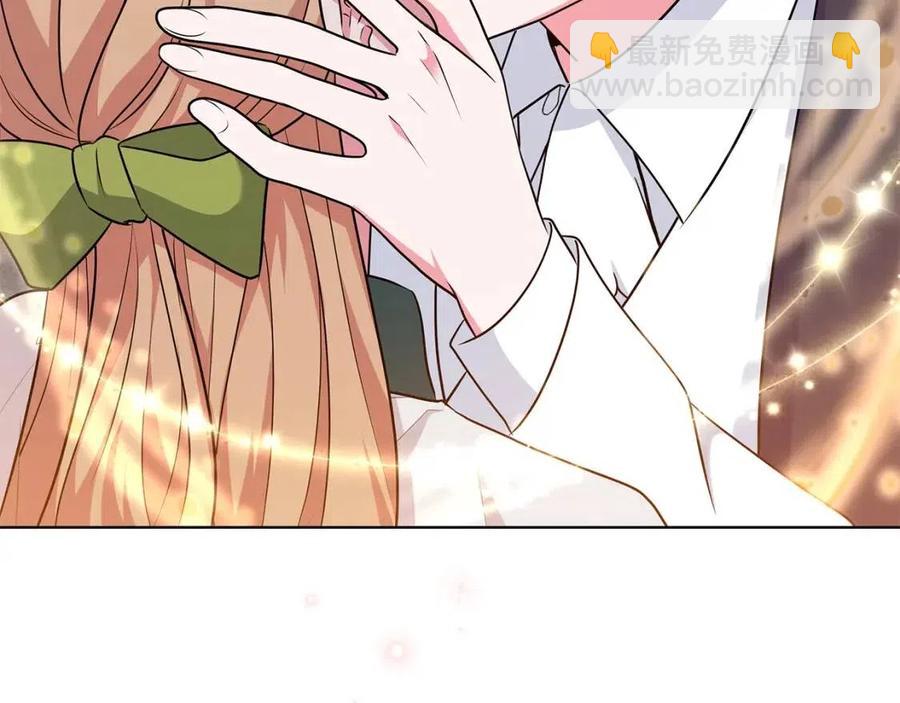 《贵族养女变王子》第93话 中毒 第47页