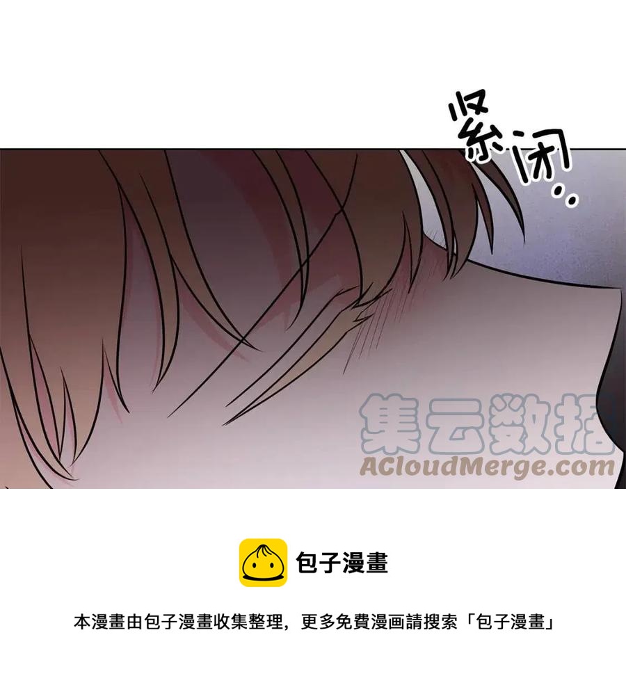 《贵族养女变王子》第93话 中毒 第9页