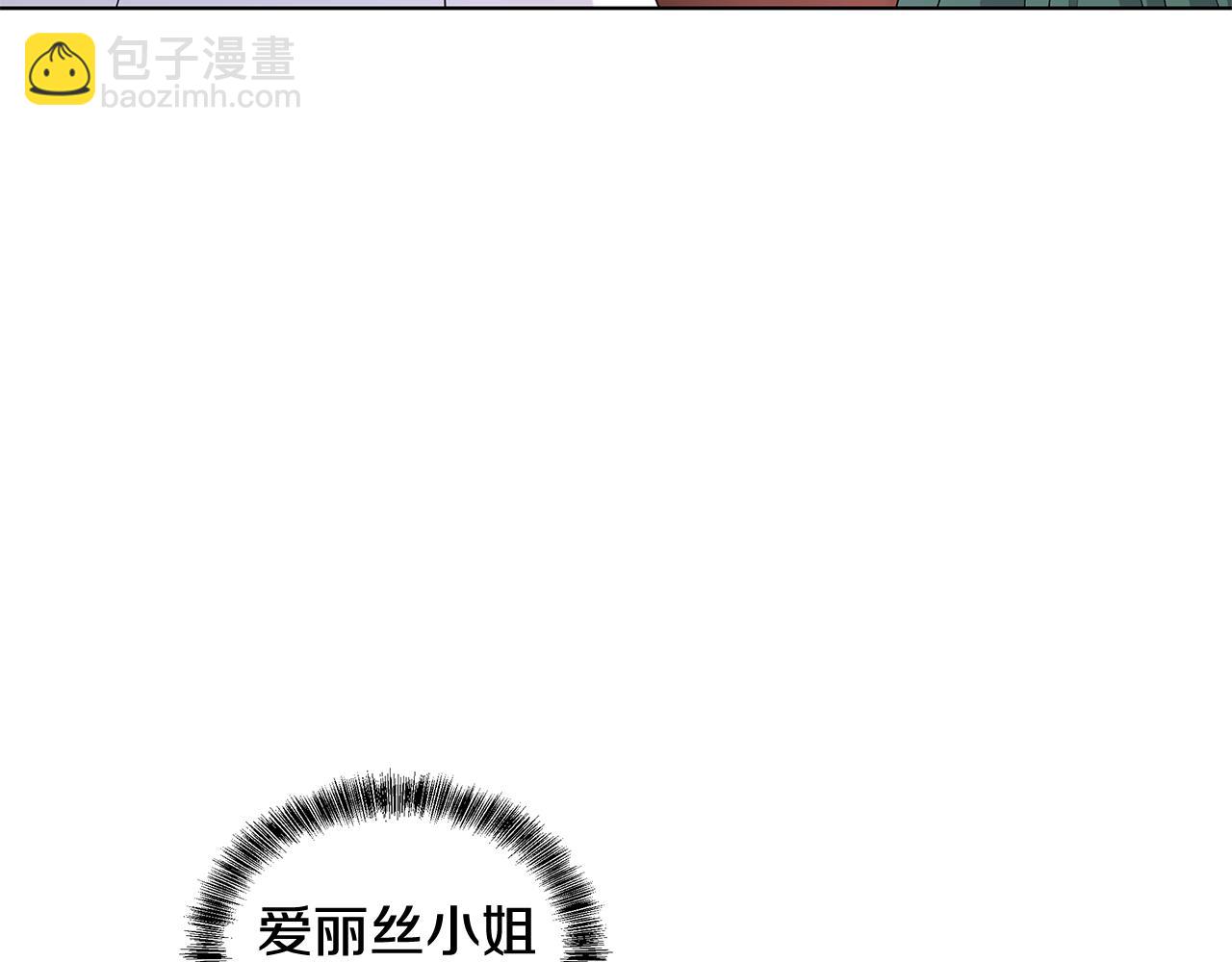 《贵族养女变王子》第95话 正面突破 第11页