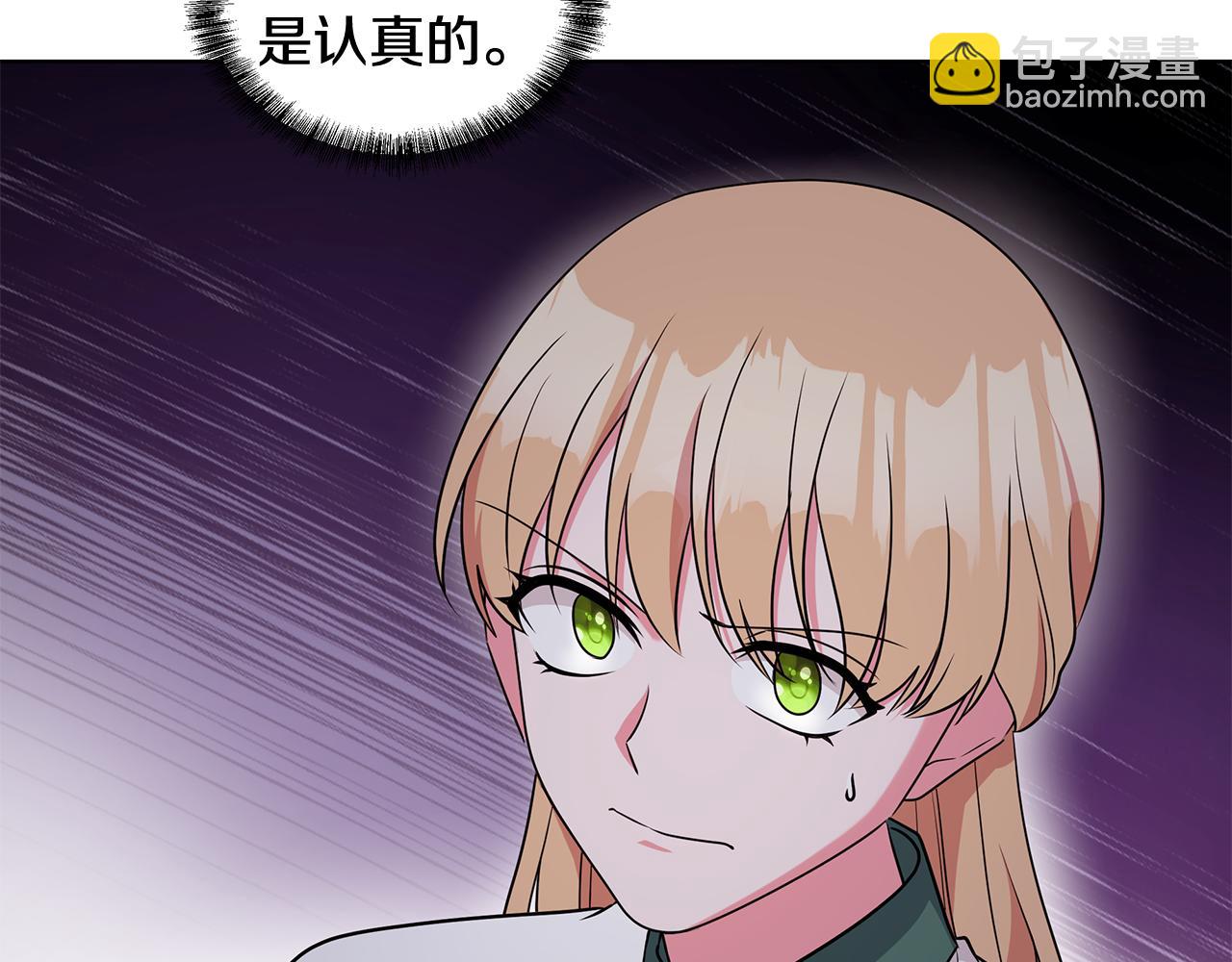 《贵族养女变王子》第95话 正面突破 第12页