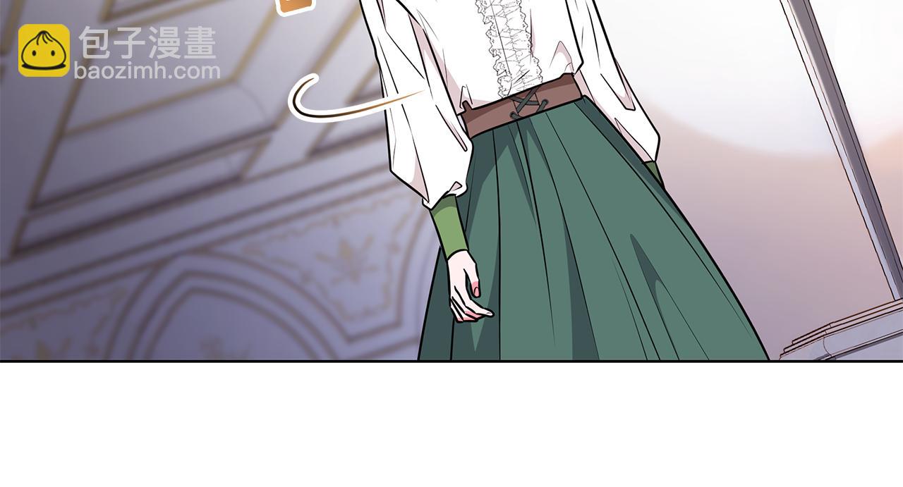 《贵族养女变王子》第95话 正面突破 第15页