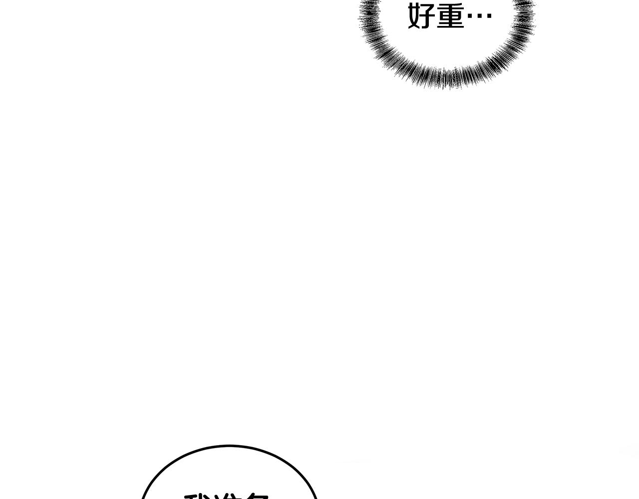 《贵族养女变王子》第95话 正面突破 第19页