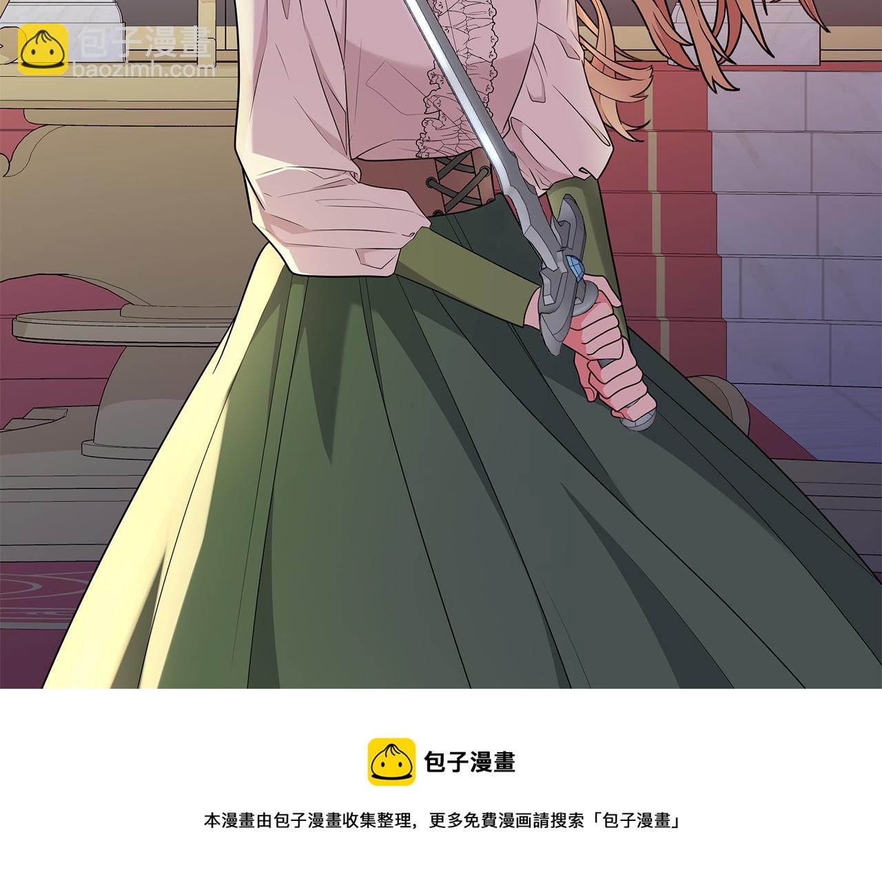 《贵族养女变王子》第95话 正面突破 第21页