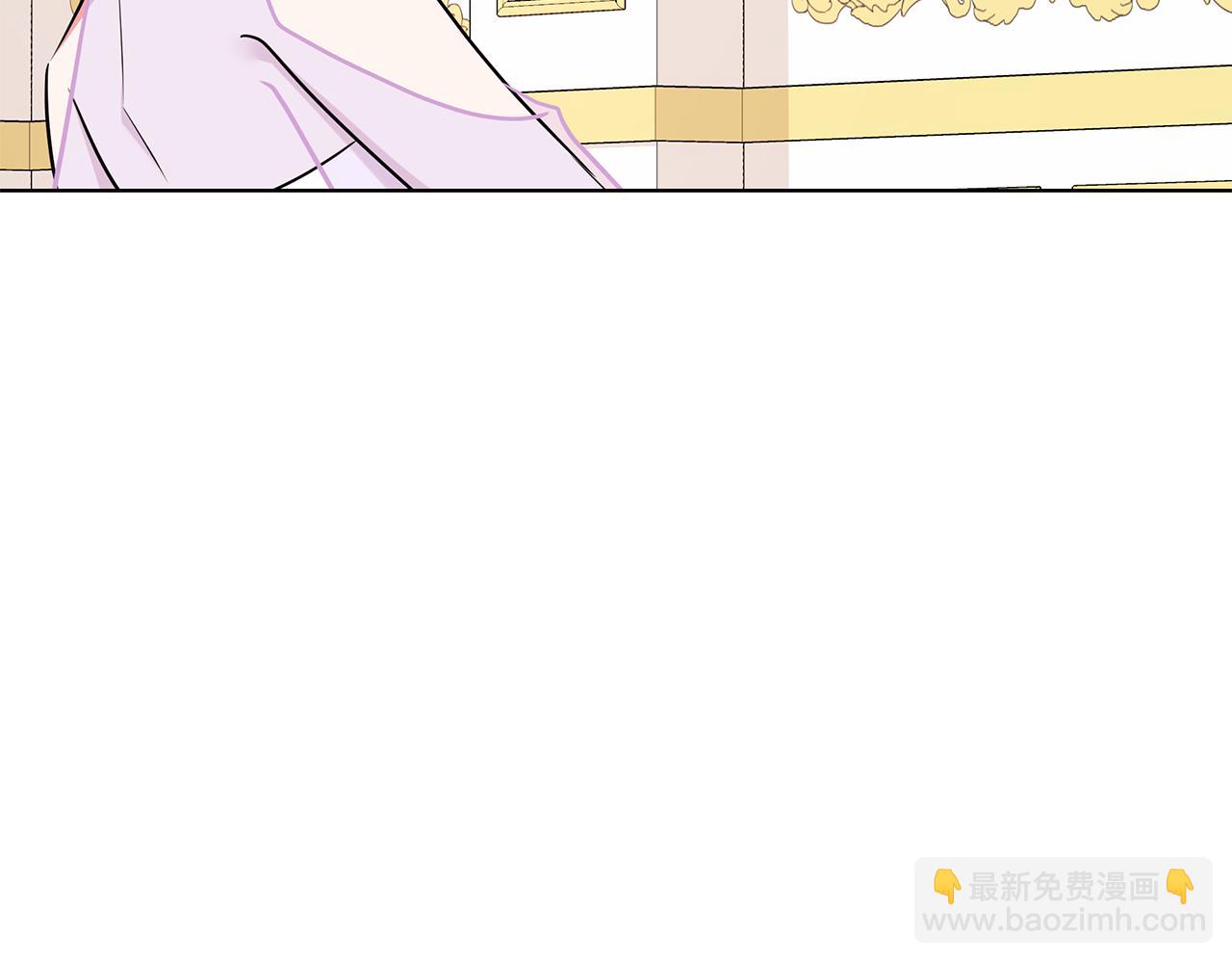 《贵族养女变王子》第95话 正面突破 第24页