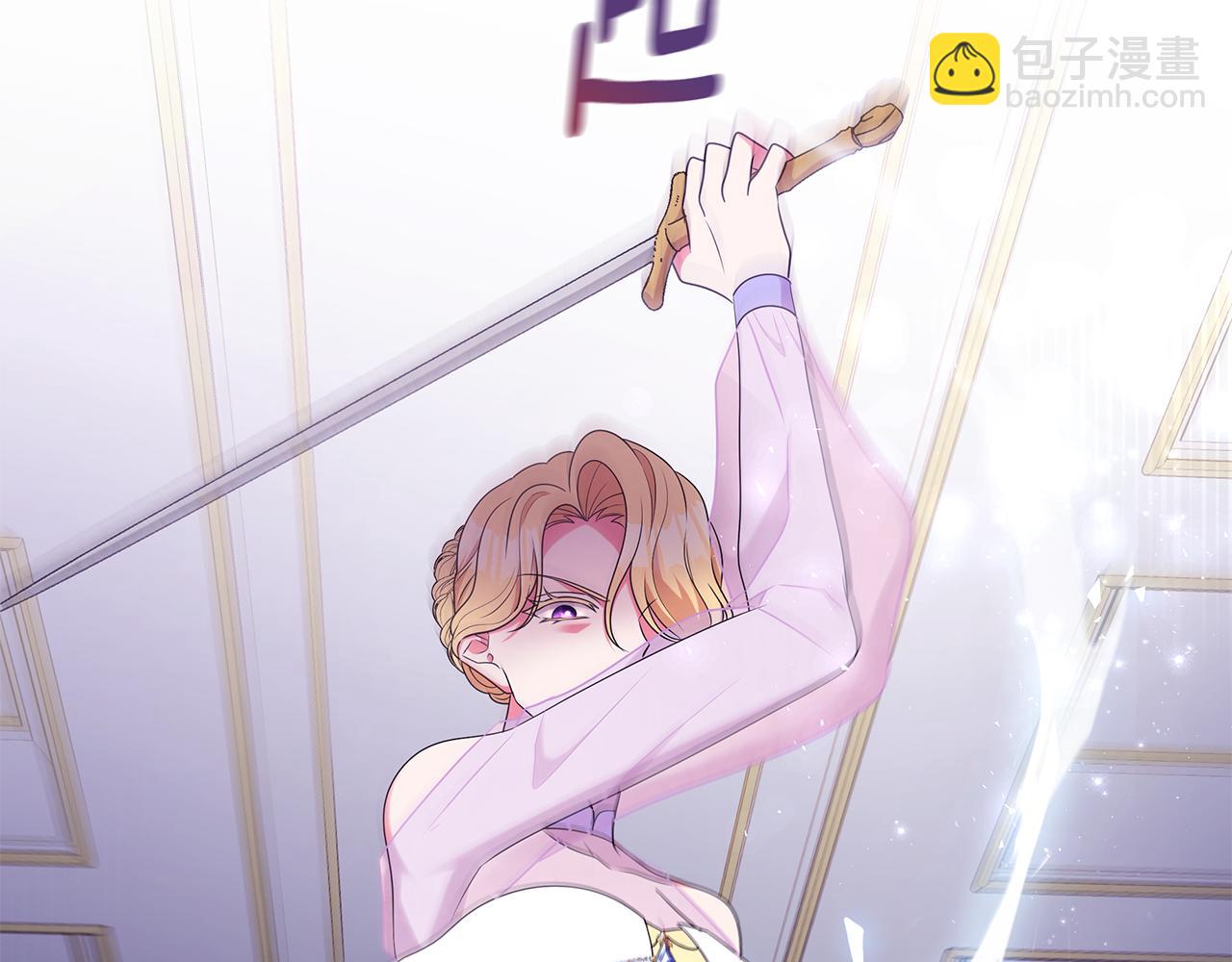 《贵族养女变王子》第95话 正面突破 第28页