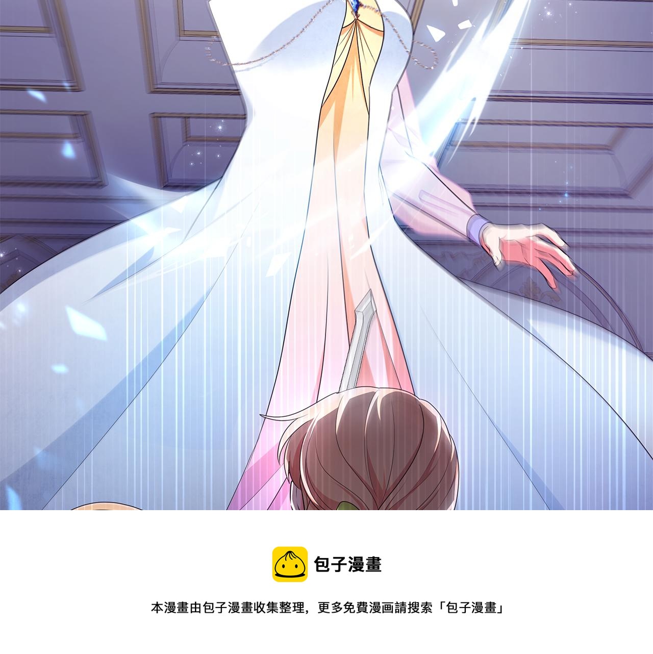 《贵族养女变王子》第95话 正面突破 第29页
