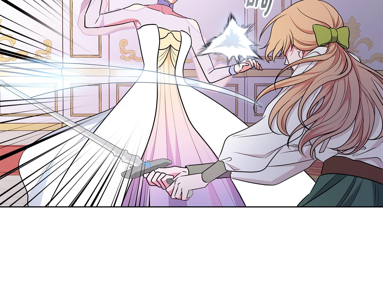 《贵族养女变王子》第95话 正面突破 第42页
