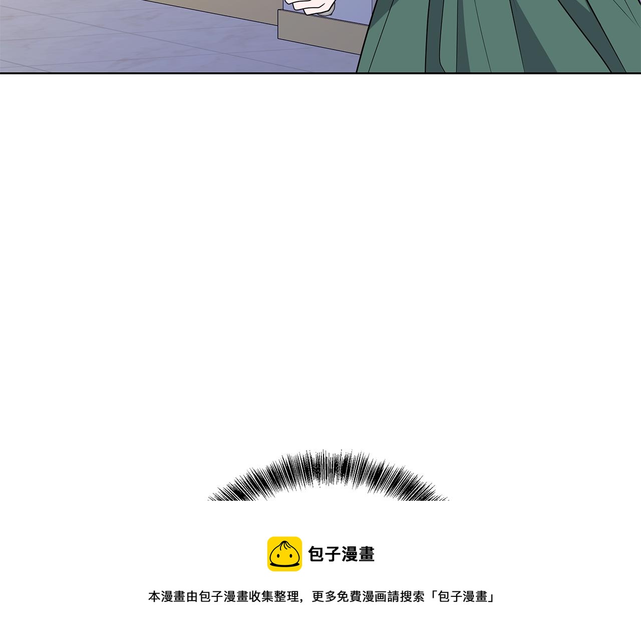 《贵族养女变王子》第95话 正面突破 第45页