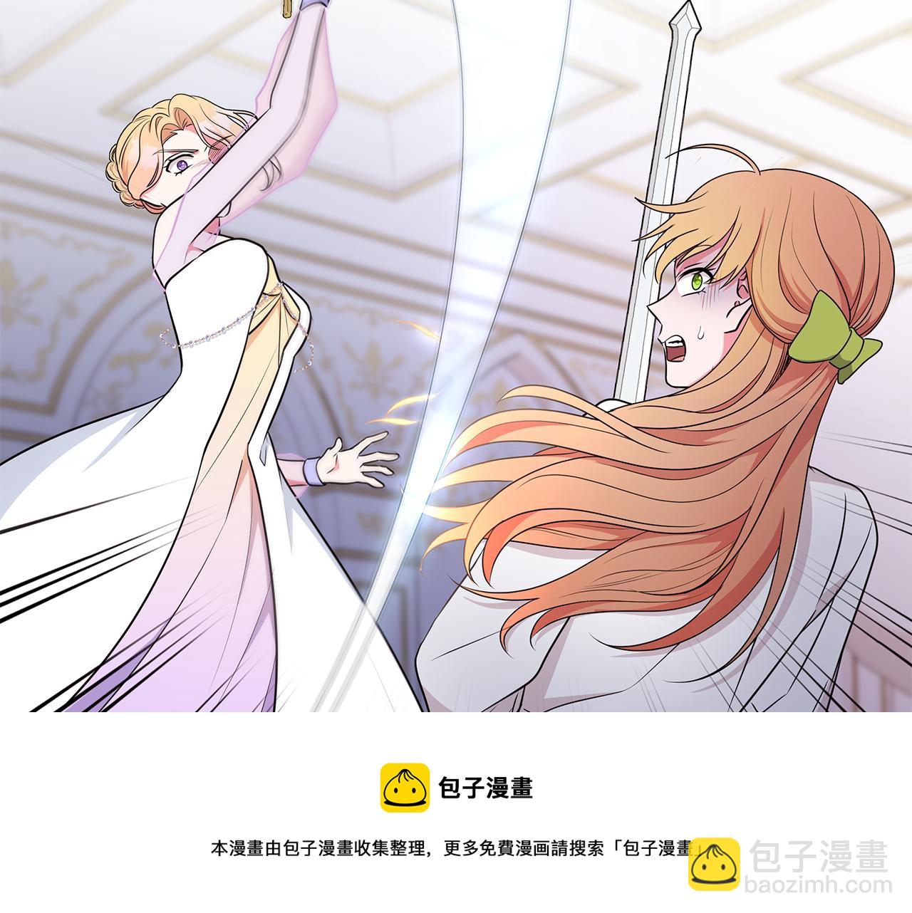 《贵族养女变王子》第95话 正面突破 第49页