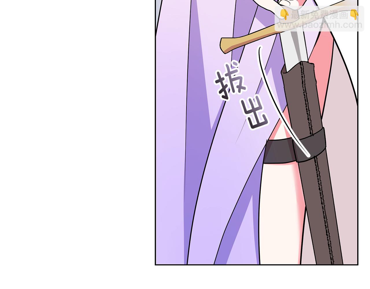 《贵族养女变王子》第95话 正面突破 第4页
