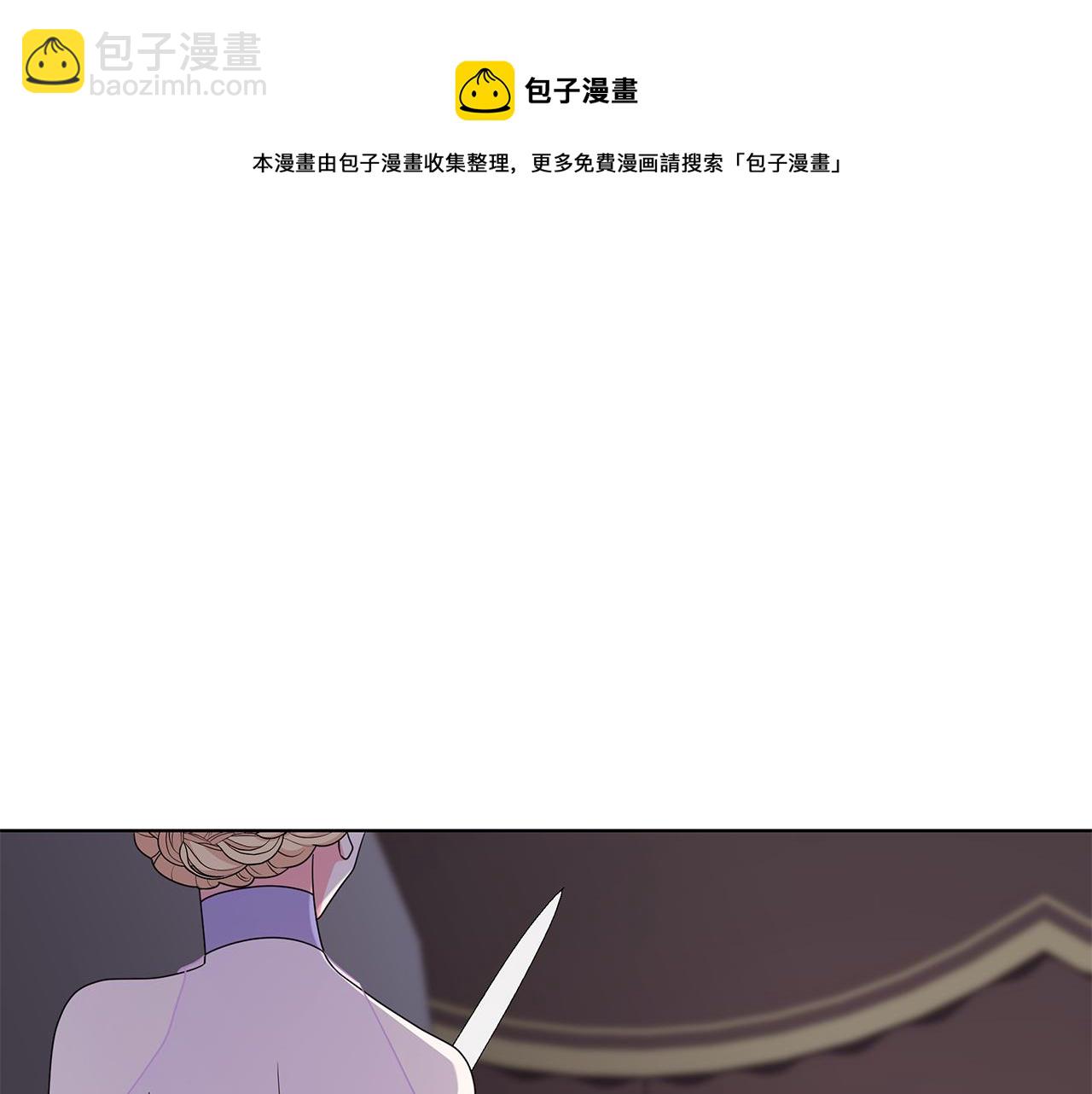 《贵族养女变王子》第95话 正面突破 第9页
