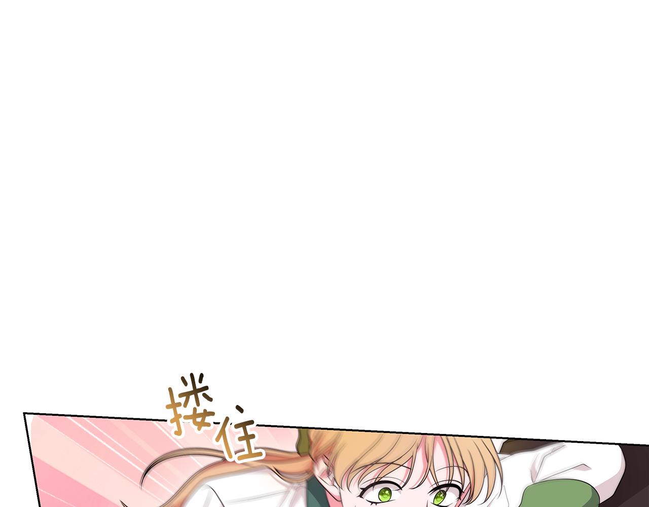 《贵族养女变王子》第94话 救人 第15页