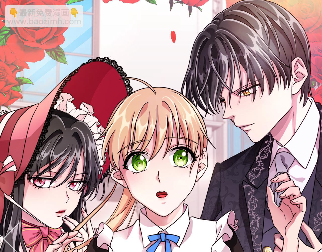 《贵族养女变王子》第94话 救人 第19页