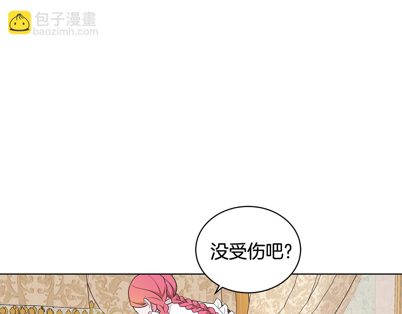 《贵族养女变王子》第94话 救人 第27页