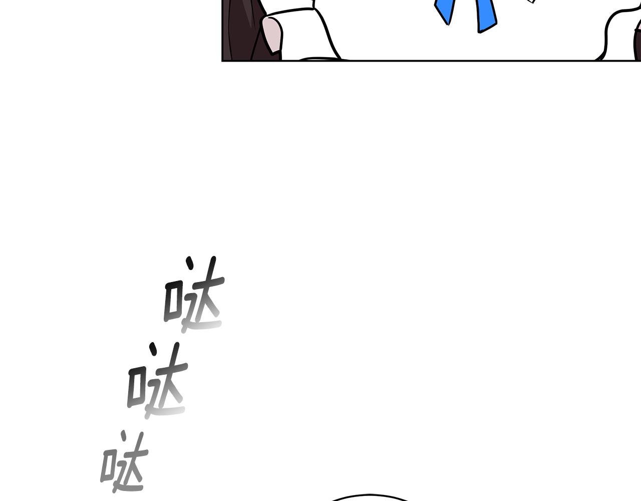 《贵族养女变王子》第94话 救人 第31页