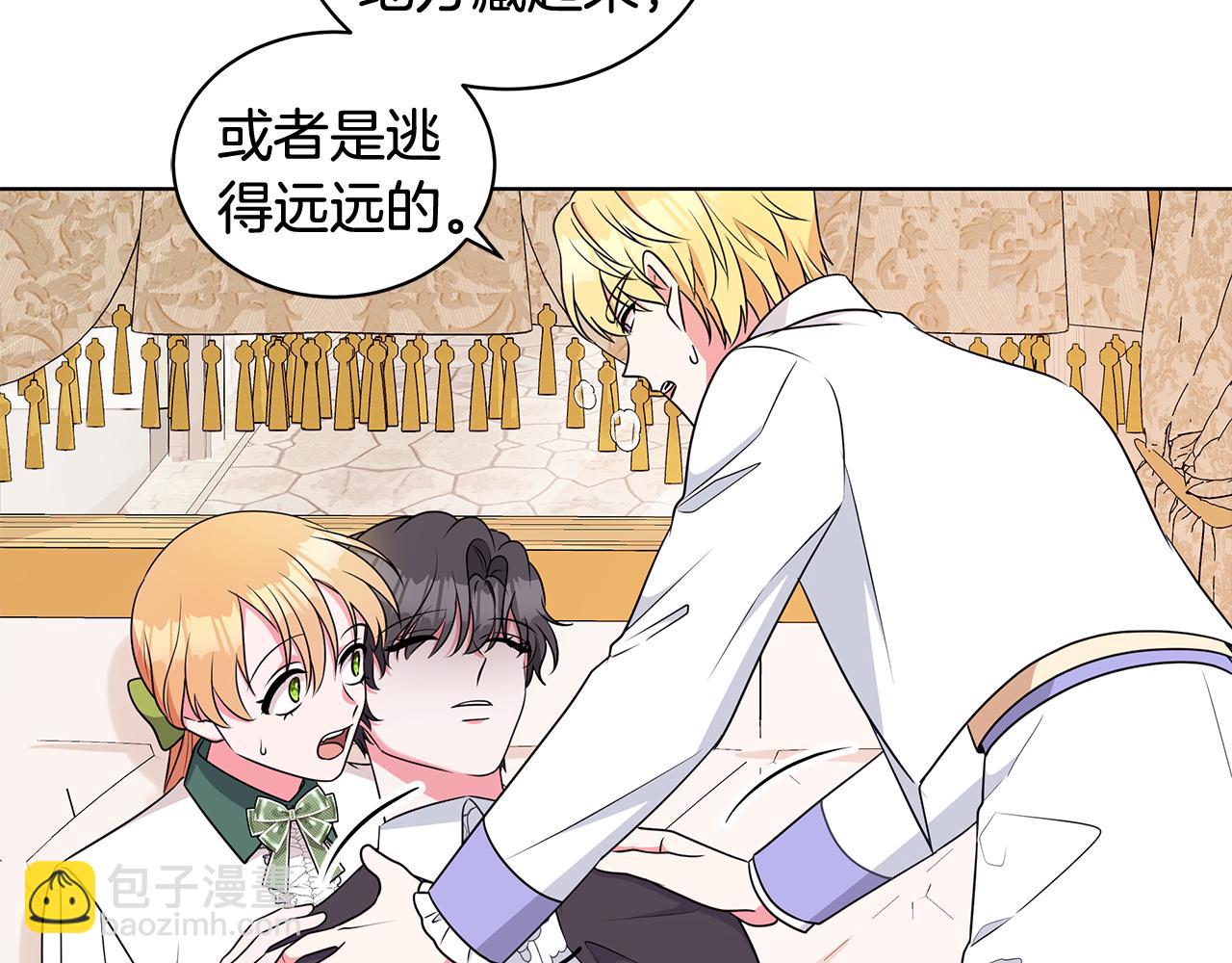 《贵族养女变王子》第94话 救人 第34页