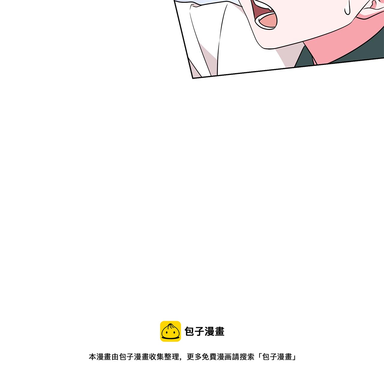 《贵族养女变王子》第94话 救人 第45页