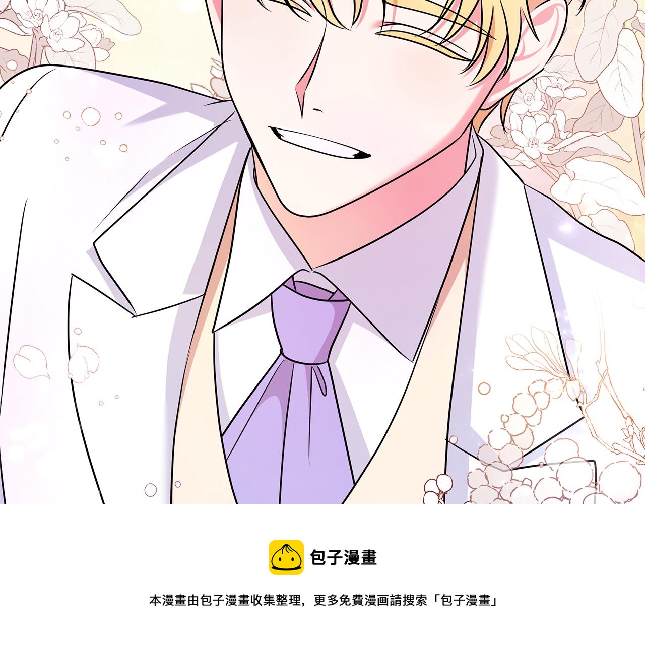《贵族养女变王子》第94话 救人 第49页