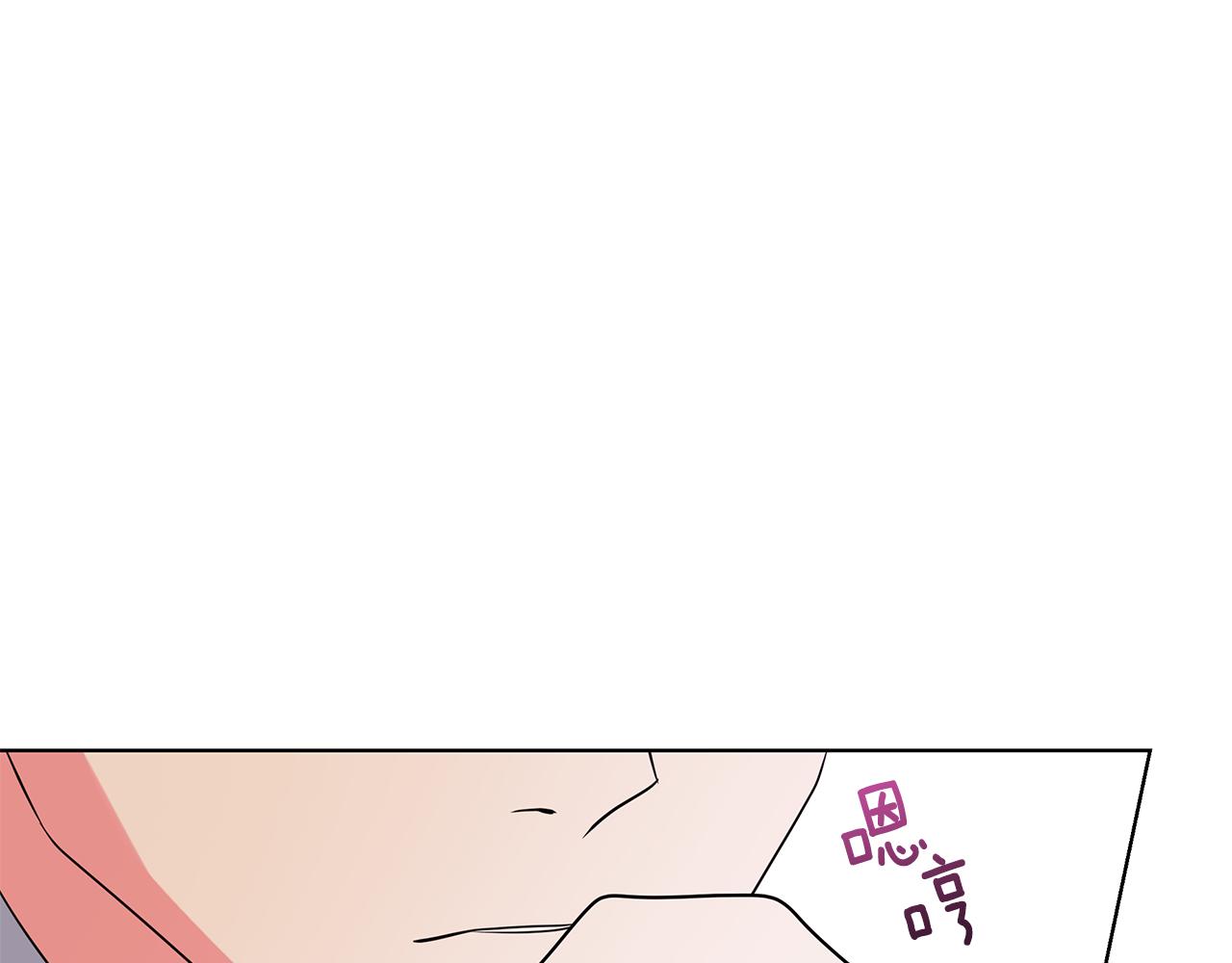 《贵族养女变王子》外传1 深情告白 第16页