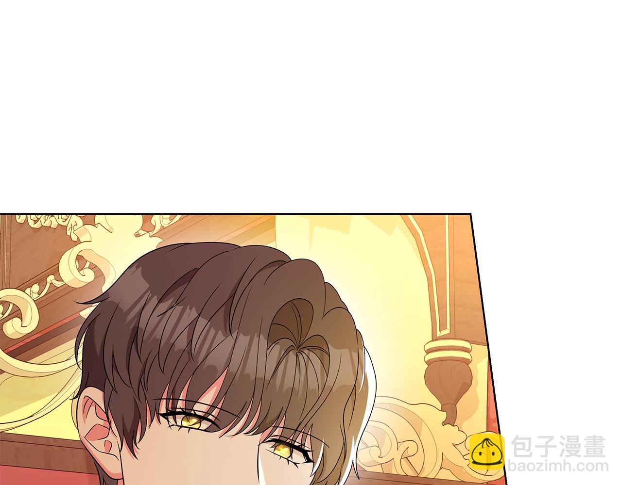 《贵族养女变王子》外传1 深情告白 第33页