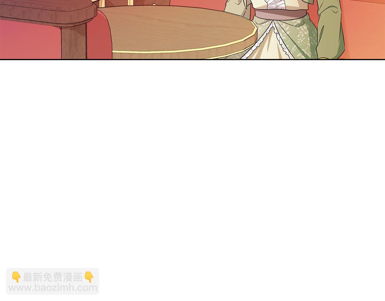 《贵族养女变王子》外传1 深情告白 第9页