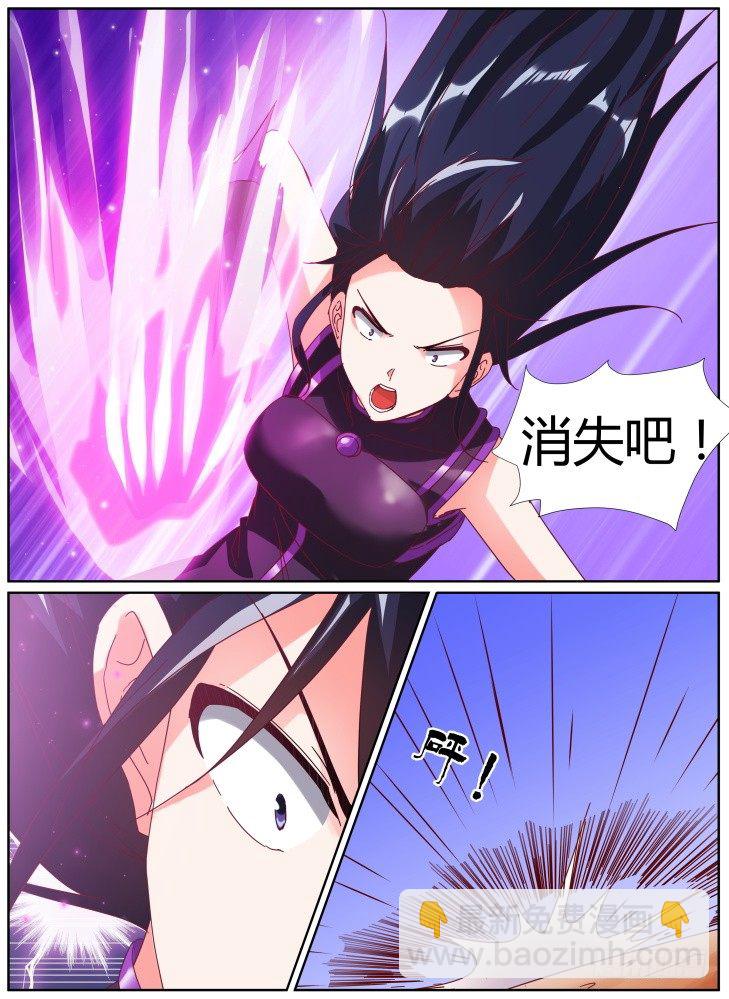 《女友培养计划》32,Crystal Arm 第7页