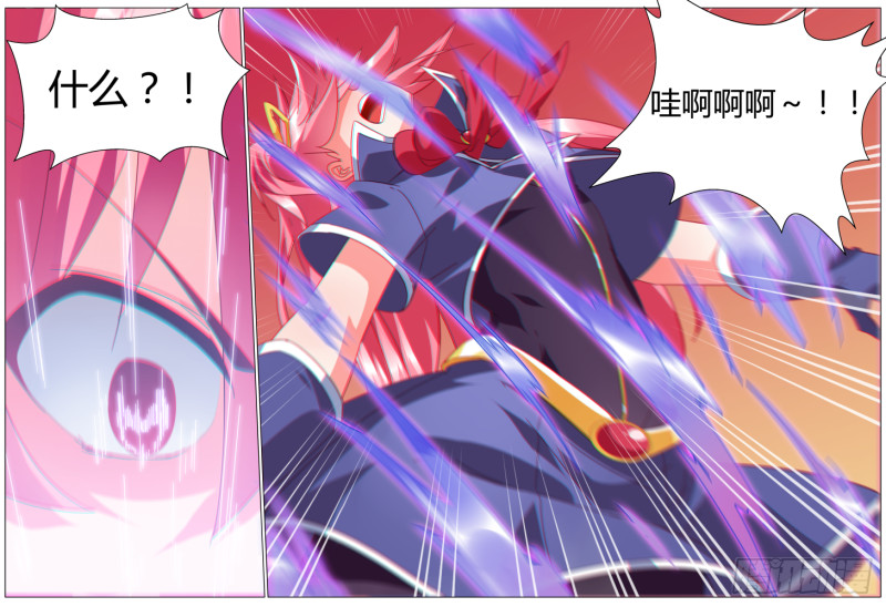 《女友培养计划》61,终于自由了！ 第6页