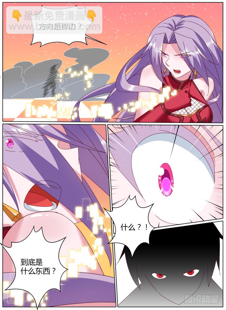 《女友培养计划》66，梁浩 第9页
