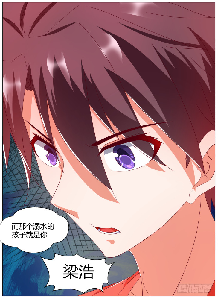 《女友培养计划》75,提娜！ 第12页