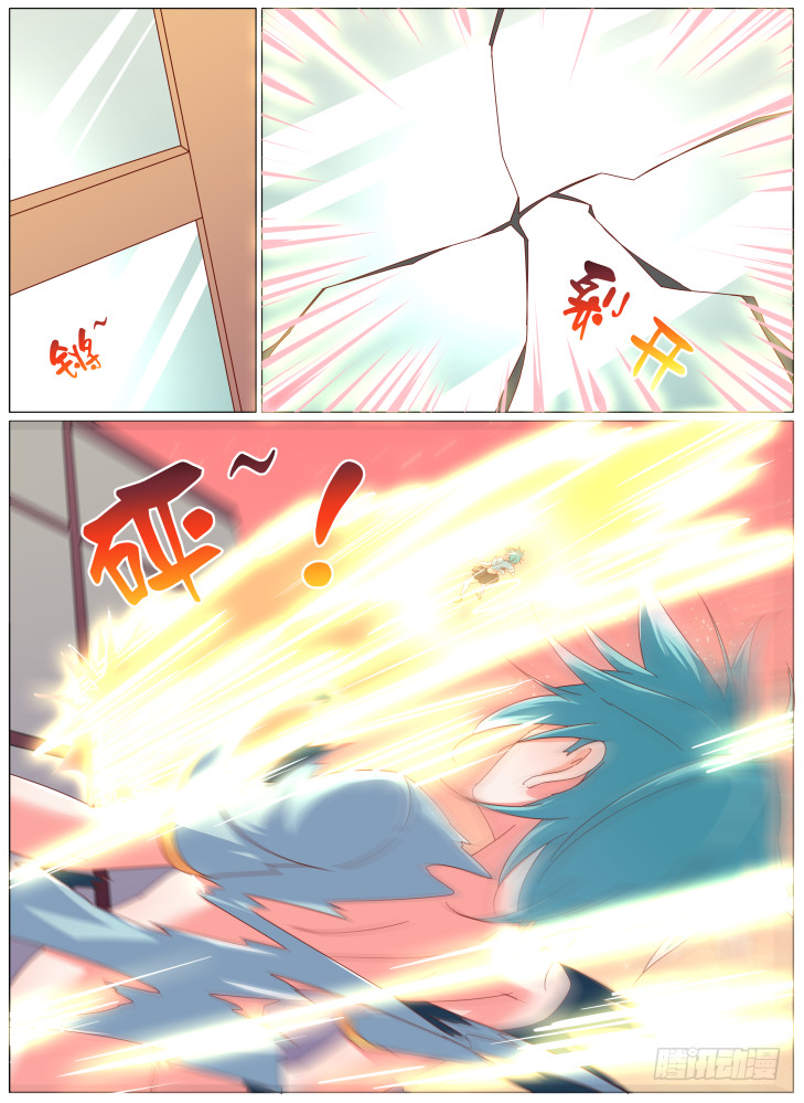 《女友培养计划》79,三种战斗方式！ 第1页