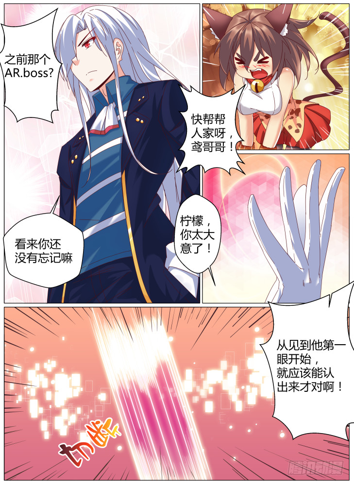 《女友培养计划》82,！ 第21页