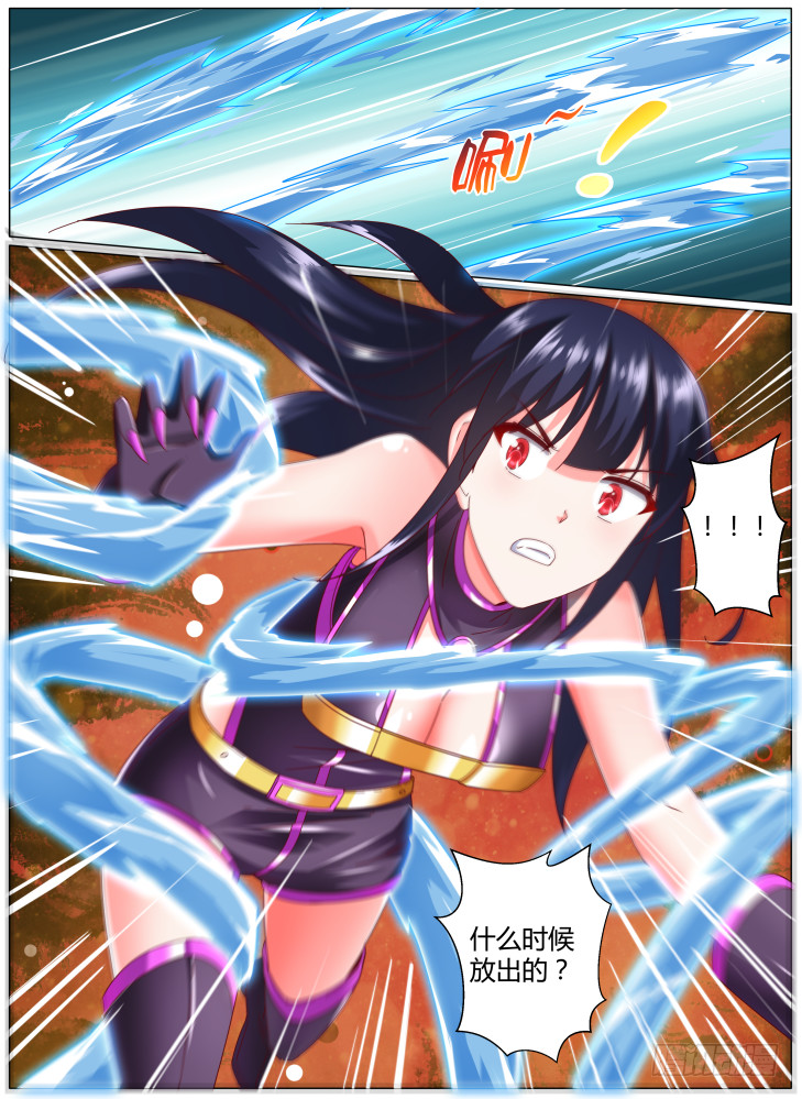 《女友培养计划》91，姐妹 第14页