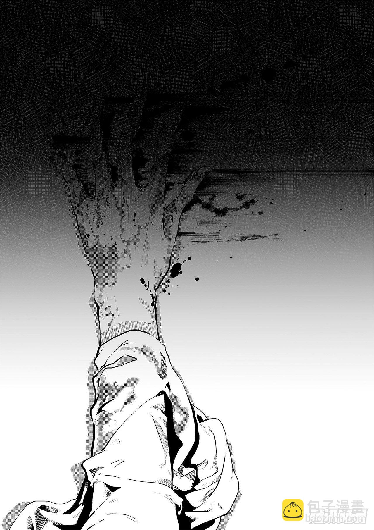 《杂思录》第一回 师徒 第44页