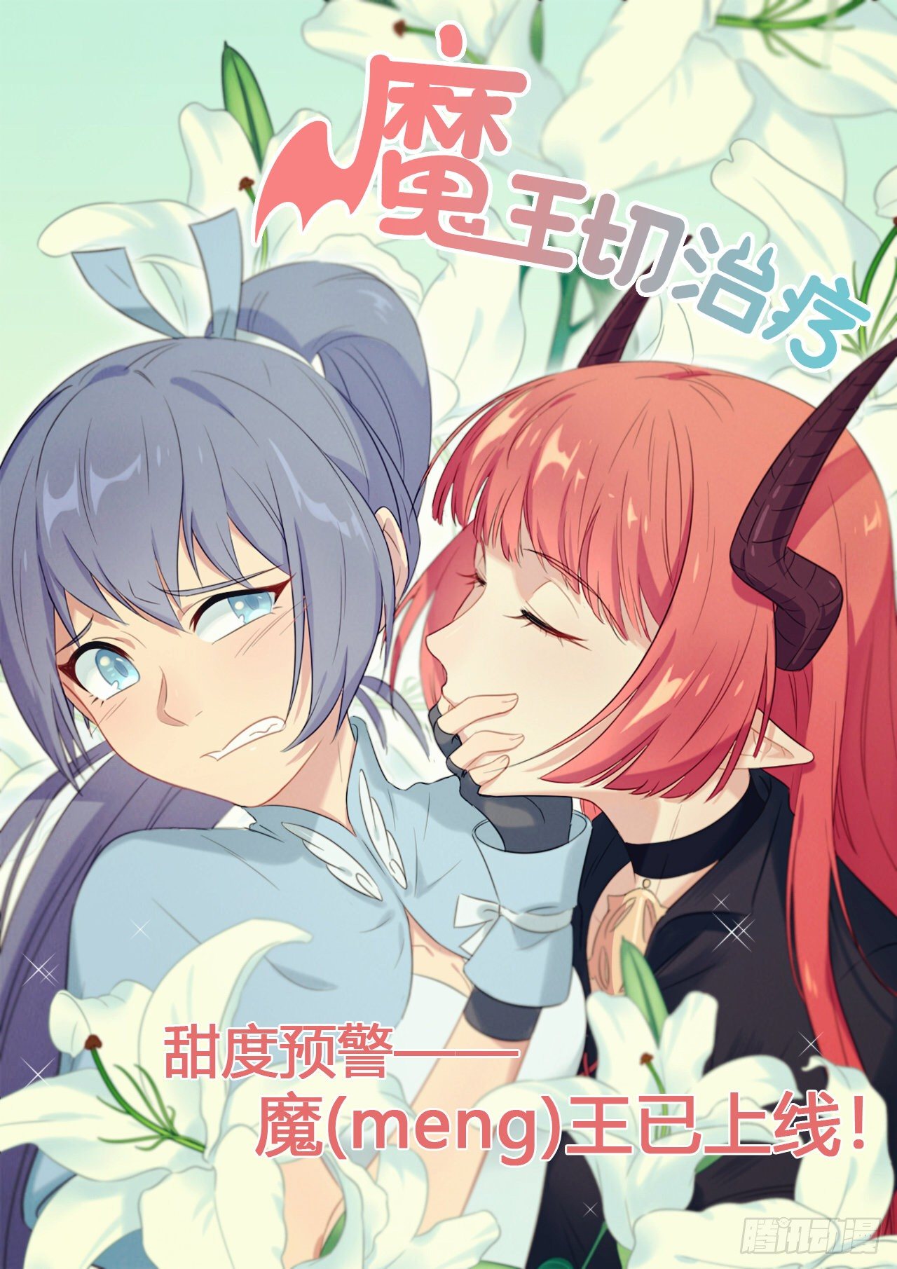 《杂思录》第二十六回 猩红（中） 第10页
