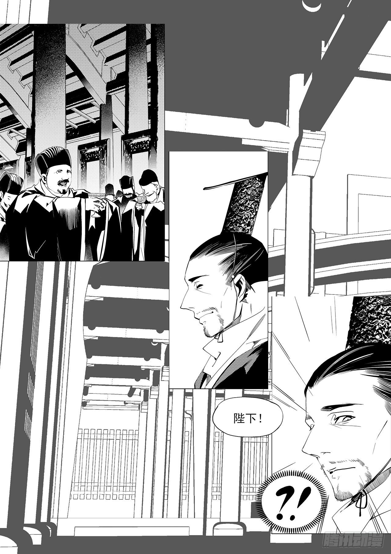 《杂思录》第二十六回 猩红（中） 第3页