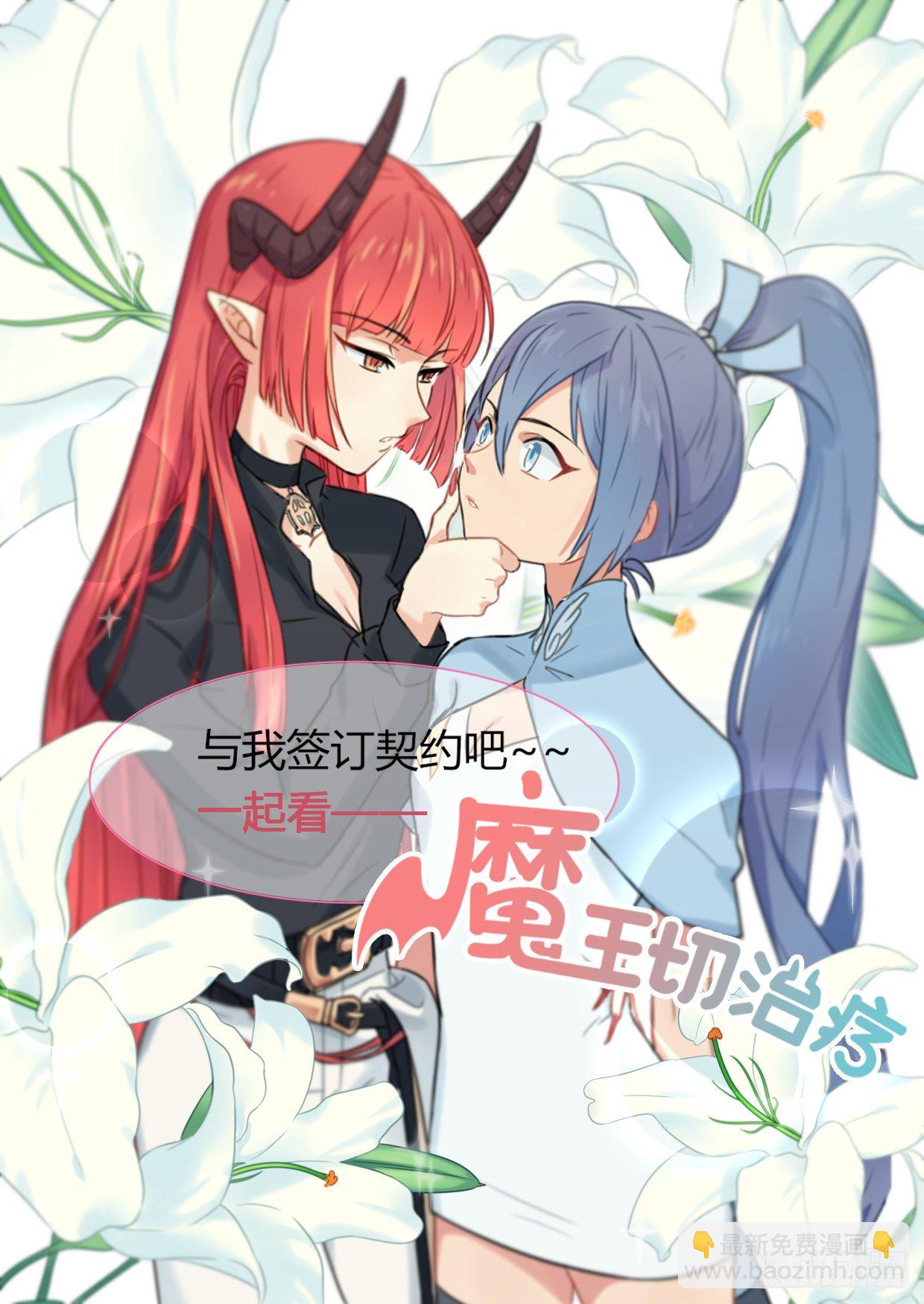 《杂思录》第二十七回 命运的主宰（二） 第10页