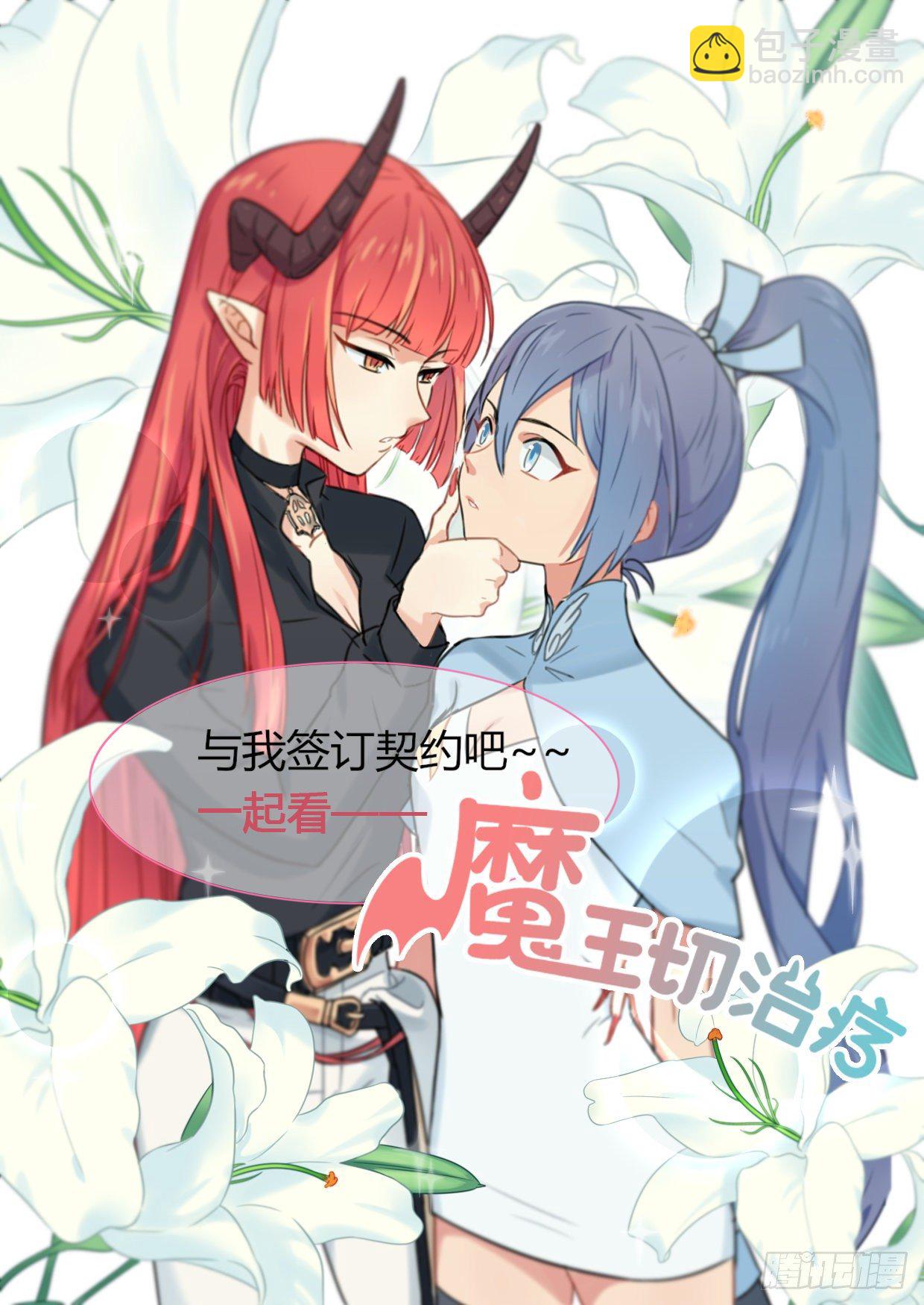 《杂思录》第二十七回 命运的主宰（三） 第10页