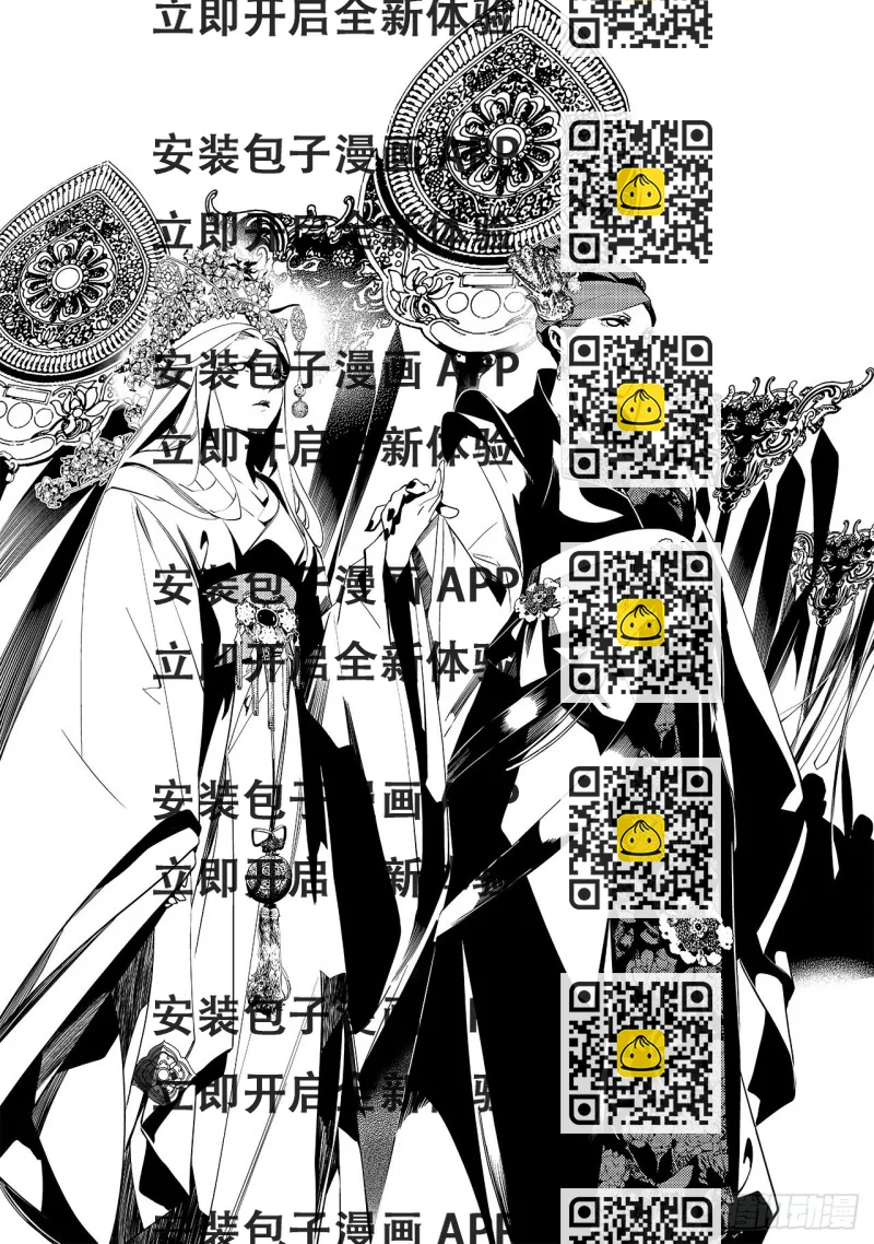 《杂思录》第二十九回 黑暗中的黑暗（二） 第2页