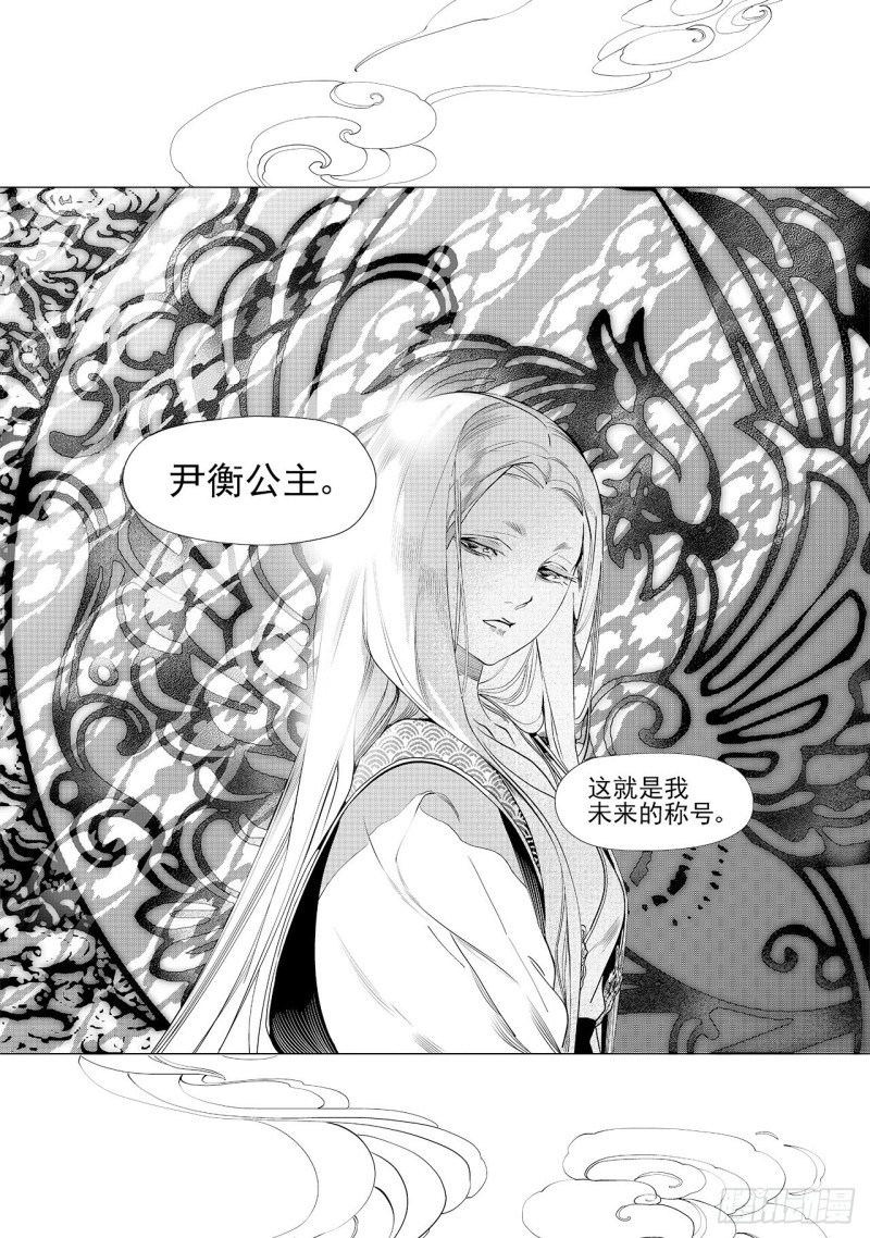 《杂思录》第三十八回 襁褓之中（五） 第2页