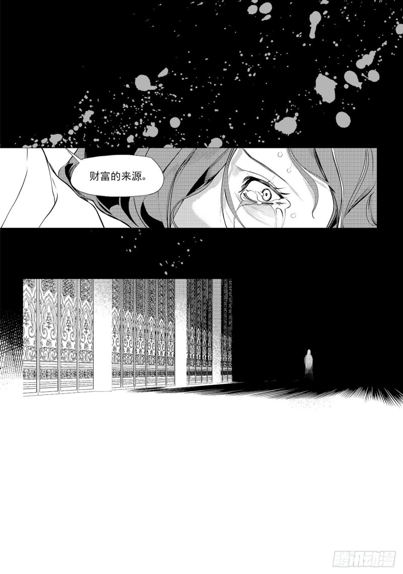 《杂思录》第三十七回 襁褓之中（二） 第2页