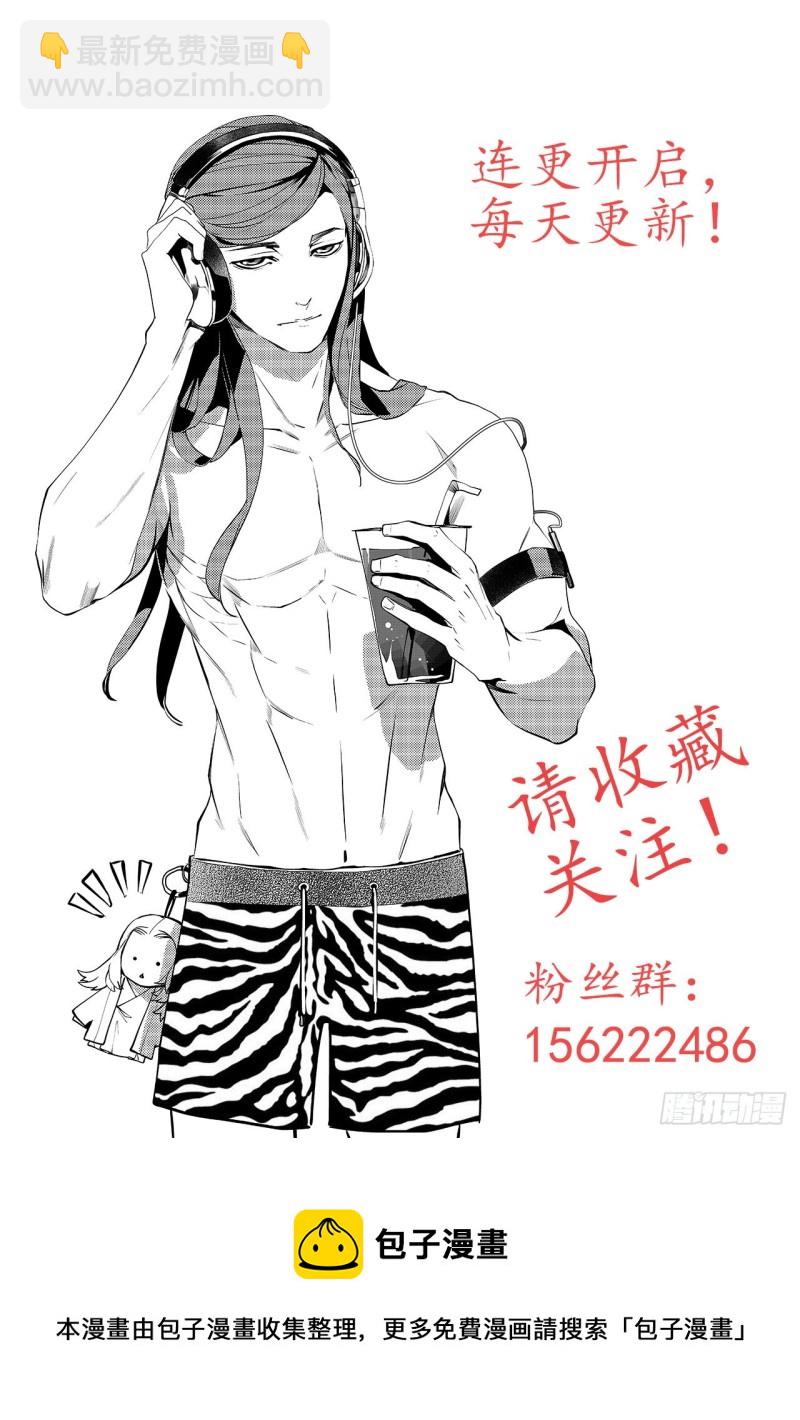 《杂思录》第四十三回 心中的山河（下） 第14页