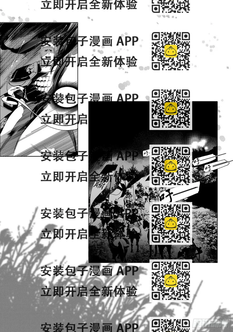 《杂思录》第四十六回 宫魂（下） 第2页