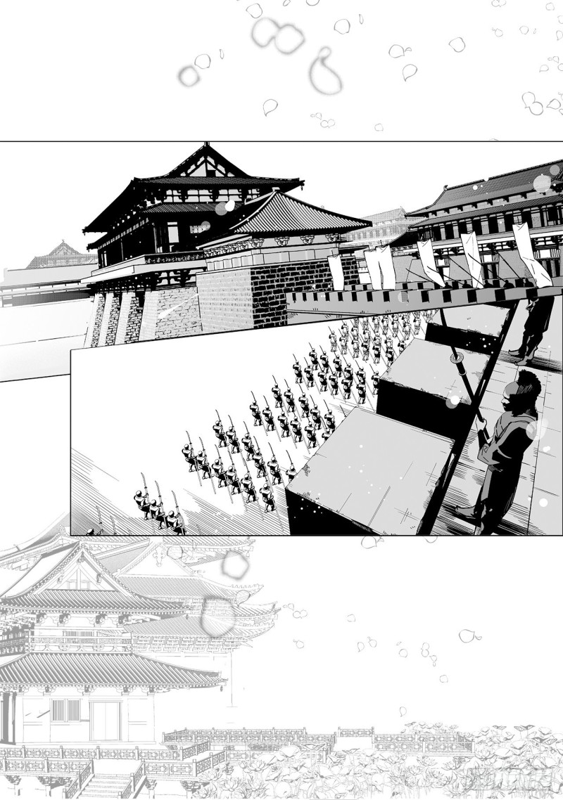 《杂思录》第五十三回 杀生（上） 第5页